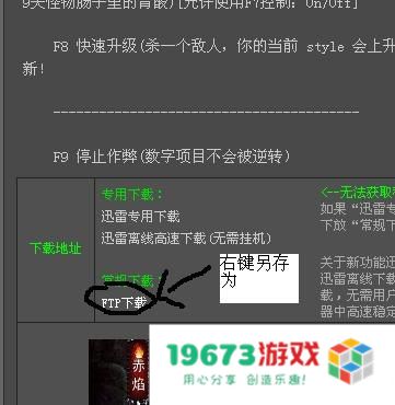 鬼泣3 1.3修改器 &lt;h3&gt;鬼泣3：1.3版修改器深度解析&lt;/h3&gt;