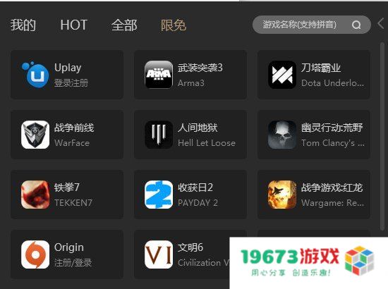 网页游戏加速器 &lt;h1&gt;网页游戏加速器：提升游戏体验的必备工具&lt;/h1&gt;