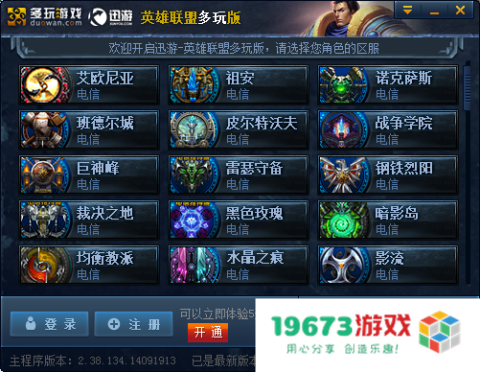 lol多玩游戏盒子 &lt;h1&gt;LOL多玩游戏盒子深度解析&lt;/h1&gt;