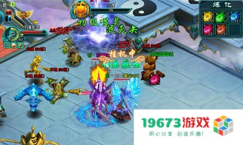 凡人修真2五行神殿攻略 凡人修真2五行神殿攻略