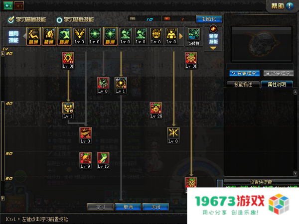 dnf70级辅助装备 DNF70级辅助装备全面解析