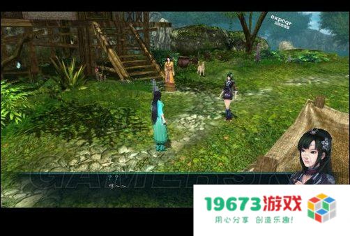 仙剑奇侠传5前传 攻略 仙剑奇侠传5前传 攻略