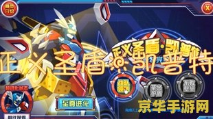 赛尔号甲烷燃气 &lt;h1&gt;赛尔号甲烷燃气：星际能源探索之旅&lt;/h1&gt;