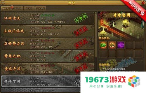 热血江湖英雄挂 &lt;h3&gt;热血江湖英雄挂：探索武侠世界的无尽冒险&lt;/h3&gt;