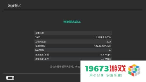 uu加速器官网 UU加速器官网：提升游戏体验的必备神器