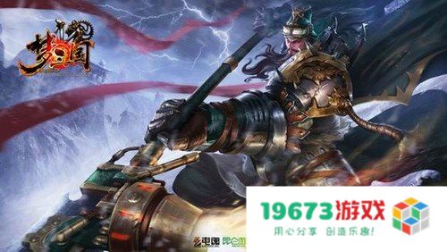 梦三国手游 梦三国手游：策略与激情的史诗碰撞