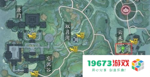 天涯明月刀同人 天涯明月刀：江湖风云录
