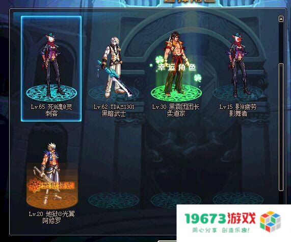 dnf神圣的守护者 DNF神圣的守护者深度解析