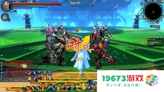 天下3多玩 天下3多玩：深度解析与游戏魅力探索