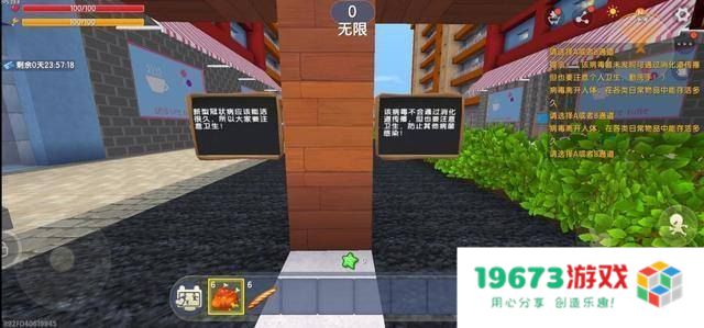 我的世界自动门 我的世界自动门：创意与技术的完美结合
