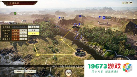 三国志11 攻略 &lt;h1&gt;三国志11 深度攻略指南&lt;/h1&gt;