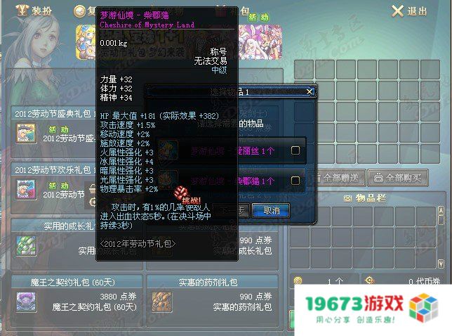 dnf51称号 DNF51称号深度解析