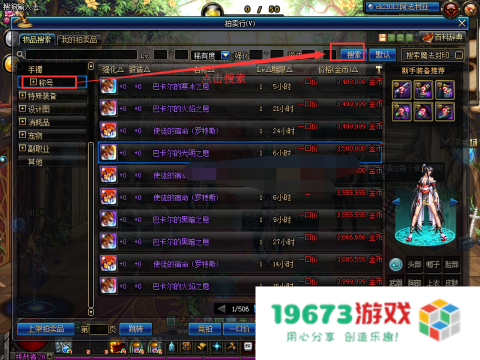 dnf51称号 DNF51称号深度解析