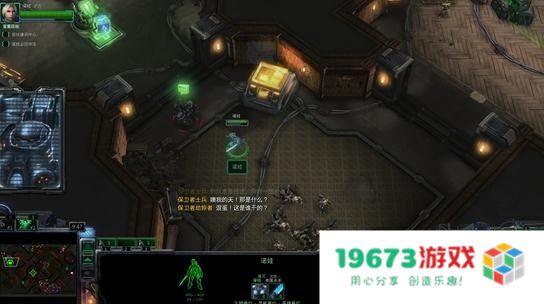 星际争霸2攻略 星际争霸2攻略：掌握关键策略，征服宇宙战场