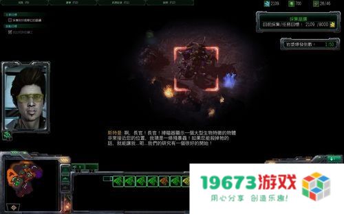 星际争霸2攻略 星际争霸2攻略：掌握关键策略，征服宇宙战场