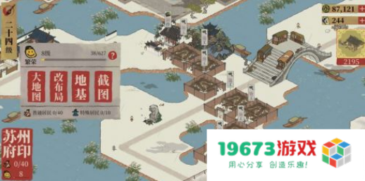 和平精英怎么免费得服饰币 和平精英怎么免费得服饰币