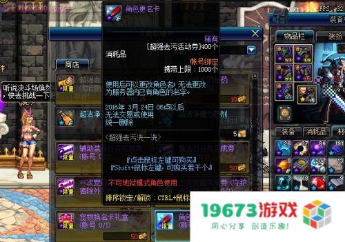 dnf公会名字 DNF公会名字精选与游戏文化解析