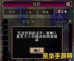 dnf公会名字 DNF公会名字精选与游戏文化解析