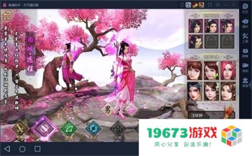 天龙八部评价 天龙八部游戏深度评价