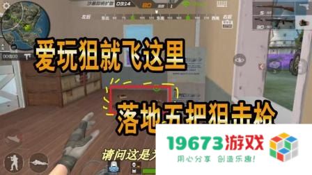cf爱与责任 CF中的爱与责任：深度解析游戏内涵