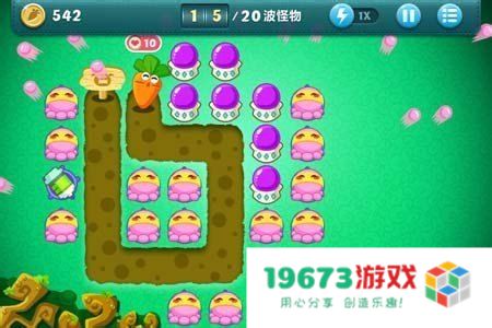 保卫萝卜挑战攻略17 保卫萝卜挑战攻略17：深度解析与制胜策略