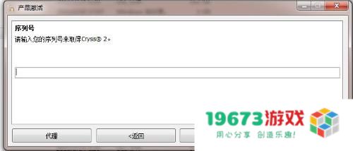孤岛危机2激活码 &lt;h1&gt;孤岛危机2激活码详解&lt;/h1&gt;