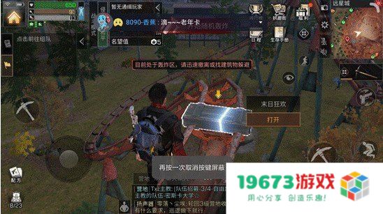 明日之后远星城宝箱 明日之后远星城宝箱探索指南