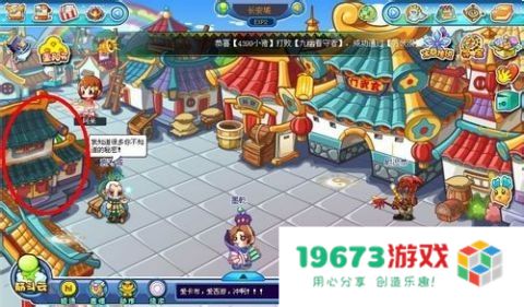 卡布西游八卦灵盘 卡布西游八卦灵盘深度解析