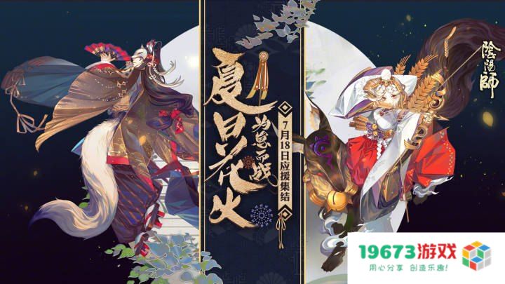 无颜之月说的是什 无颜之月游戏内容解析