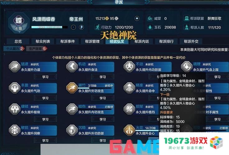 dnf华北二区 DNF华北二区游戏深度解析