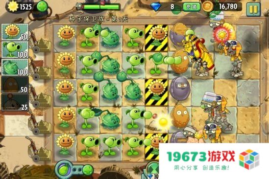 守卫坚果2无敌版 守卫坚果2无敌版：策略与勇气的极致挑战