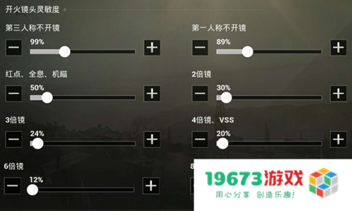 和平精英灵敏度压枪目前最稳2021 和平精英灵敏度压枪最稳设置2021深度解析