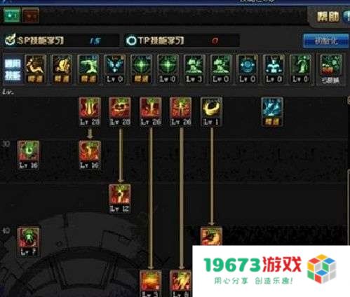地下城黑暗武士 地下城黑暗武士：深渊中的战斗艺术