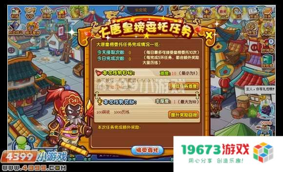 卡布西游坐骑套装 &lt;h3&gt;卡布西游坐骑套装深度解析&lt;/h3&gt;