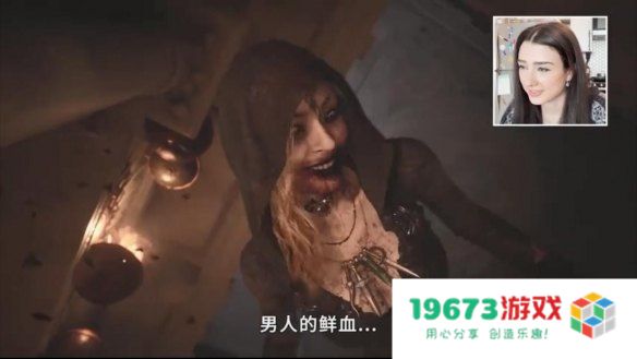 生化危机8吸血鬼夫人 生化危机8：揭秘吸血鬼夫人背后的恐怖与谜团