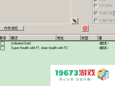 十字军东征修改器 十字军东征修改器：游戏策略与体验的深度优化