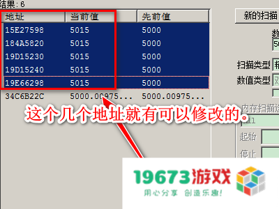 十字军东征修改器 十字军东征修改器：游戏策略与体验的深度优化