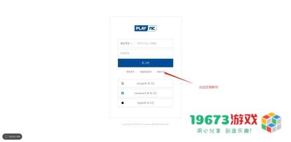 网络加速器 &lt;h1&gt;网络加速器在游戏中的应用与影响&lt;/h1&gt;