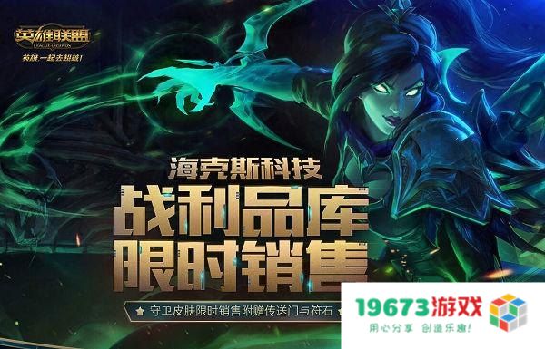 lol图奇 &lt;h1&gt;LOL图奇：暗夜刺客的致命追击&lt;/h1&gt;