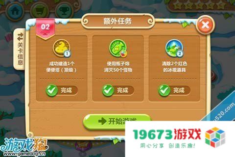 大便超人保卫战 大便超人保卫战：守护厕所的英勇之战