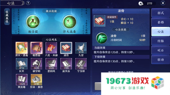 天涯明月刀土豆 天涯明月刀中的土豆：游戏中的趣味元素与美食文化