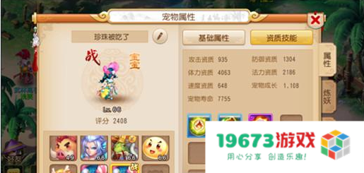 梦幻西游什么区好 梦幻西游什么区好：全面解析与推荐