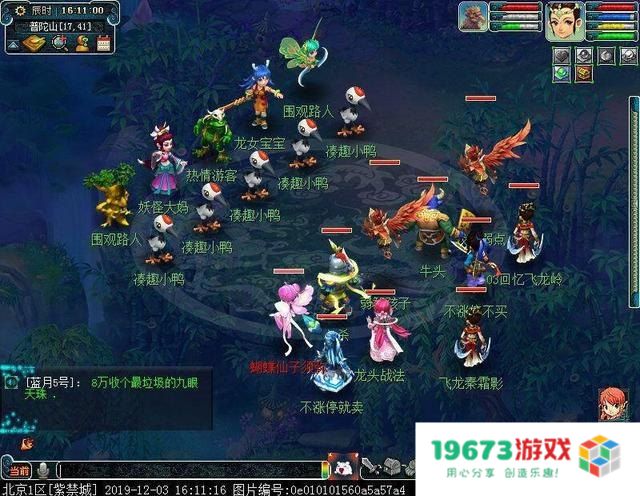梦幻西游什么区好 梦幻西游什么区好：全面解析与推荐