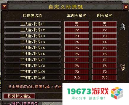 天龙八部逍遥跳射 天龙八部逍遥派跳射技巧深度解析