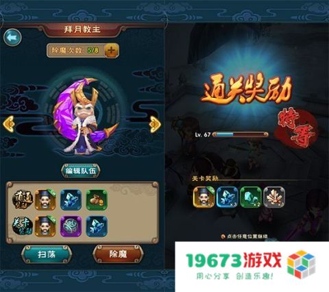 仙剑奇侠网络游戏 仙剑奇侠网络游戏深度解析