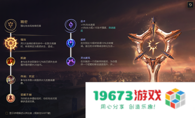 lol狗熊天赋 LOL狗熊天赋深度解析