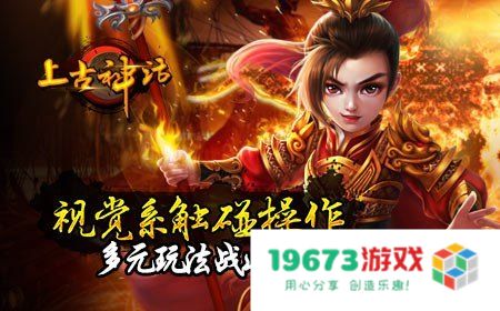 轩辕传奇点亮图标 轩辕传奇：点亮图标，探索上古神话的奇幻之旅