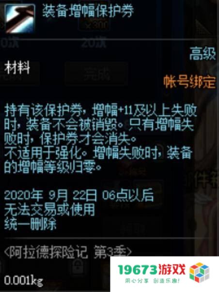 dnf自动修理 &lt;h1&gt;DNF自动修理功能详解&lt;/h1&gt;