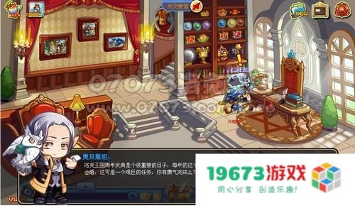 洛克王国无间道 洛克王国：无间道深度解析