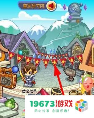 洛克王国无间道 洛克王国：无间道深度解析